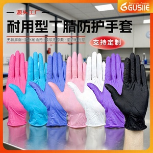Guantes de Nitrilo Azules Guardian, Desechables, Sin Polvo, Antideslizantes, Texturizados, para Procesamiento de Alimentos, Cuidado de Mascotas, Limpieza Industrial - Product Image 5