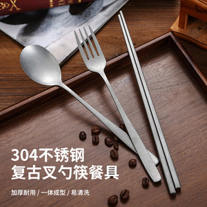 Retro Stainless Steel Chopsticks Spoon Fork Set 304 Heavy Duty Utensils For Dining - Product Image 1