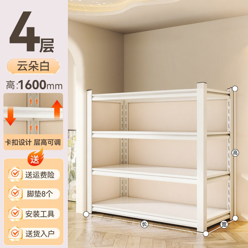 [Quatre couches] Cloud White - 160 cm de haut