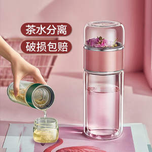 Taza de té de doble pared con filtro, vidrio de 2.8 mm, taza unisex para té de flores, regalo empresarial - Product Image 3