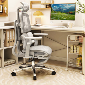 Igrow Mesh Ergonomic Computer Gaming <strong>Chair</strong> for Home Office-Comfortable Long Sitting with Adjustable Headrest Reclining Backrest - Product Image 1