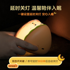 Hamburger Pig Night Light <b>USB</b> Rechargeable Tap Control LED <b>Bedside</b> <b>Lamp</b> For Kids Room Ambient Lighting - Product Image 2
