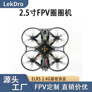 Racing Drone 2.5 Inch Carbon Fiber Brushless Motor With <b>Camera</b> 720P HD <b>Remote</b> <b>Control</b> For Racing - Product Image 5