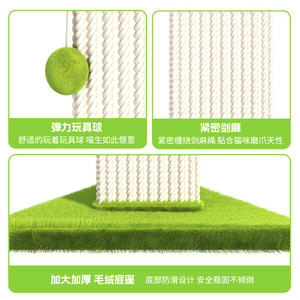 Arbre à chat en sisal, griffoir de 81 cm de hauteur avec base verte pour chats, mobilier pour animaux de compagnie - Product Image 4