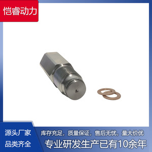 Válvula de Alivio de Presión de Combustible Common Rail 6C1Q9H321AB para Ford, Temperatura Normal del Aceite - Product Image 5