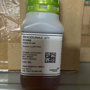 Solución de Concentrado de Mineral de Rodio 2g/4g 100ml para Baño - Product Image 2