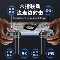 Manette de jeu mobile M01 à six doigts avec touches mécaniques sensibles en alliage, connexion par clip, compatible Android et iOS