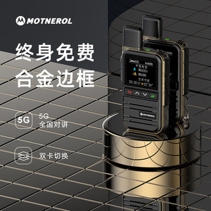 MOTNEROL 5G Talkie-walkie avec localisation GPS, longue portée, mini appareil de communication sans fil pour entreprises et activités de plein air - Product Image 2