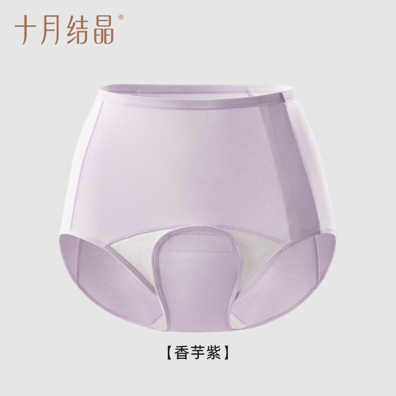 Taro violet