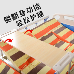 Camas de hospital para pacientes mayores, pacientes postrados en cama, pacientes paralizados y camas multifuncionales de asistencia para enfermería. - Product Image 3