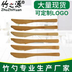 มีดสเต็กไม้ไผ่ ขอบหยัก ย่อยสลายได้ ชุดช้อนส้อมปิกนิก - Product Image 5