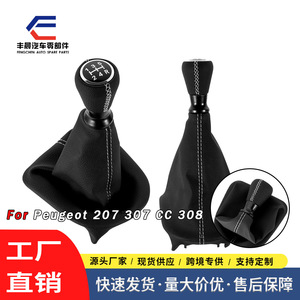 Poignée de levier de vitesses Peugeot en cuir avec surpiqûres blanches ergonomique compatible 206 307 - Product Image 3