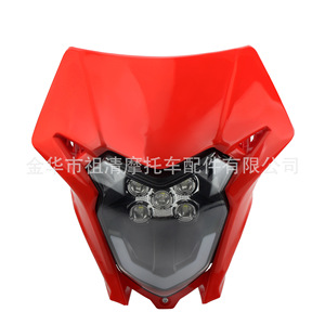 ซูชิงไฟหน้ารถจักรยานยนต์สำหรับฮอนด้า ซีอาร์เอฟ 150 230 250 ไฟ LED วัสดุ ABS 12V ระบบไฟจักรยานวิบาก - Product Image 2