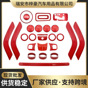 Kit de garnitures intérieures Jeep Wrangler JK JKU rouge, ensemble de 28 pièces pour 2011-2017, mise à niveau ABS - Product Image 5