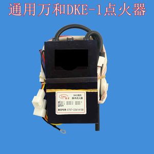 Kit de connecteurs pour allumeur de chauffe-eau à gaz DKE, contrôleur d'impulsions et électrovanne 5V - Product Image 3