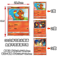 Cartes Pokémon 3D lenticulaires en gros, effet de mouvement, image changeante, cartes à collectionner TCG, art fan de l'anime, pack surprise, cadeau pour enfants