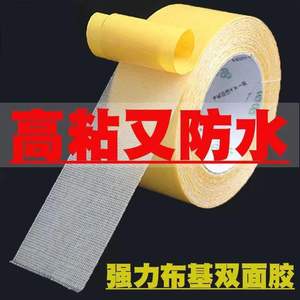 Ruban adhésif double face en maille pour tapis, revêtements de sol, linoléum, murs, haute adhérence, sans résidus, ruban en tissu polyvalent - Product Image 2