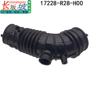 Manguera de Admisión de Aire Changbanpo 17228-R28-H00 para Honda 2013-2016, Pieza de Repuesto de Goma - Product Image 3