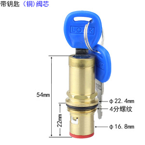 Robinet d'eau froide simple avec noyau de vanne antivol à clé, pièces de réparation de robinet extérieur, cartouches de robinet - Product Image 2