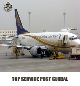 中国货运代理乌干达航空快递服务 & 亚马逊FBA海关支持 - Product Image 6