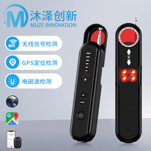 T01 Smart <b>Camera</b> Detector Full Band <b>Wireless</b> Signal Detection Sound Alarm Anti Spying For Hotels And Inns - Product Image 3