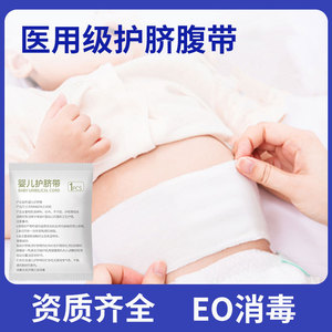 EO - Product Image 5