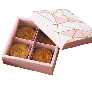 批发包邮礼品月饼包装月饼包装盒定制标志印刷豪华月饼盒子