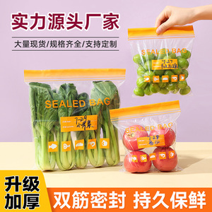 Food Storage Bags 3-6L Resealable PE <b>Microwave</b> Safe Refrigerator Use - Product Image 3