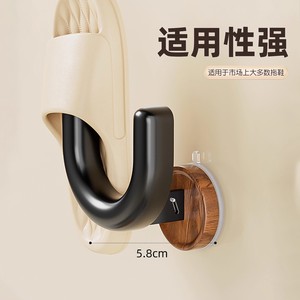 Étagère murale à ventouse pour pantoufles de salle de bain, couleur bois de noyer, durable, multifonctionnelle - Product Image 4