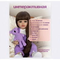 Poupée Reborn réaliste de 55 cm, nouveau-né en vinyle souple, parlante, 4 langues (anglais, espagnol, russe, arabe), cadeau pour enfants