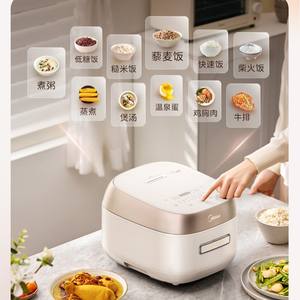 Cuisinière à riz Midea 4L intelligente multifonctionnelle avec cuve intérieure antiadhésive, forme carrée blanche - Product Image 3