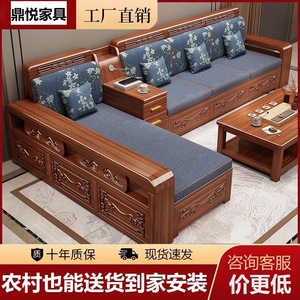 Chinese Style <b>Walnut</b> Solid Wood Sofa Set With Storage Living Room Furniture - Product Image 5