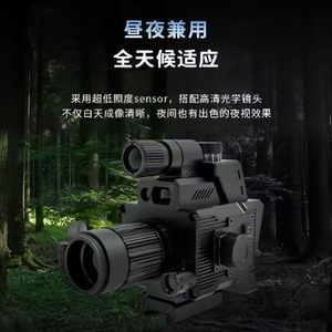 SUNCORE DNTD Thermal Imaging <b>Night</b> <b>Vision</b> <b>Monocular</b> 35mm Lens 414g Weight With Distance Calculation Function - Product Image 4