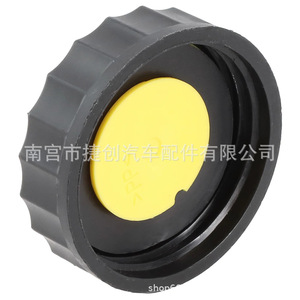Bouchon de réservoir de liquide de frein Nissan 46020-4BA0A DOT3 en plastique pour Qashqai J11 X-Trail - Product Image 3