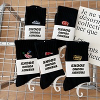 Chaussettes de travail Bioserica Era Cute Cartoon Crew, chaussettes décontractées brodées, confortables et durables, logo personnalisé, couleur et taille au choix