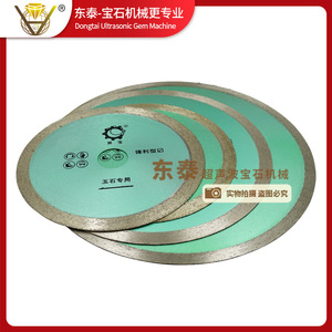 Disco de corte de jade, hoja de sierra de corte sin dientes Double Treasure para esmeralda, ágata, cristal y jade Hetian, 10 pulgadas - Product Image 4
