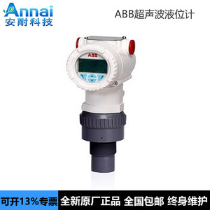 Transmetteur de niveau à ultrasons Abb Lst300, portée 0-10m, alimentation 24 V CC, capteur de niveau de liquide - Product Image 2