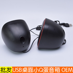 D015 Mini Speaker USB Desktop <b>Computer</b> Home <b>Office</b> Gift Small Audio With Blue Ring Light - Product Image 5