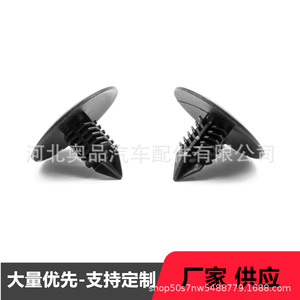 Clips de garde-boue pour couvre-roues Mercedes Benz Renault 7703077435 en matériau PP pour remplacement et réparation - Product Image 1
