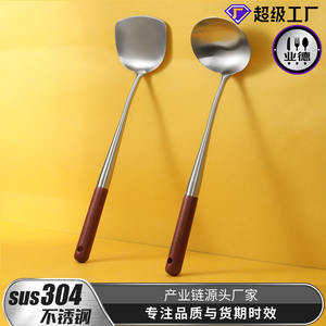 Juego de espátula y cuchara de acero inoxidable 304 con mango de palisandro, utensilios de cocina extra largos resistentes al calor para chef - Product Image 5