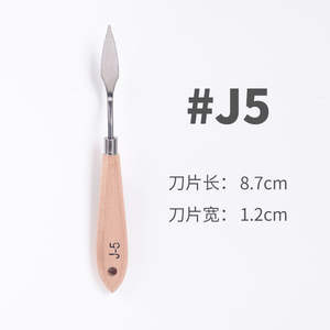 Herramientas Manuales de Raspado para Arte Popular Xin Bowen, Números 1-10 #   Juego de Espátulas para Masilla con Mango de Plástico y Cuchillo de Acero Inoxidable - Product Image 6