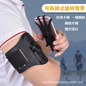 Sac de Bras Rotatif 360° Personnalisé en PU, Étanche avec Fermeture Éclair, Support Téléphone pour Fitness, Course et Jogging Estival - Product Image 3