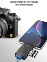 Lecteur de cartes multifonctionnel 6 en 1 OTG, lecteur de cartes mémoire universel USB Type-C pour téléphone Android, ordinateur, TF/SD