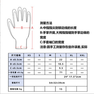 ถุงมือป้องกันการบาดปากเสือเสริมแรงทนทานต่อการตัดวัสดุ HPPE ระดับ5สำหรับชุบ - Product Image 1