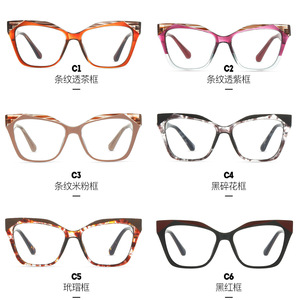 Gafas Unisex con Armazón Cuadrado TR90 de Acetato 87232, Protección Anti Luz Azul, Armazón Completo - Product Image 4
