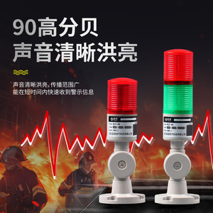Led Warning Indicator Light Kl 50 24V Ip65 <b>Plastic</b> Durable For Machine Tool Alarm - Product Image 5