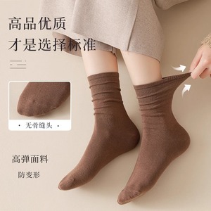 Women's Slouch Socks Solid Color Mid-Calf Sweat-Absorbent Antibacterial Friction-Resistant Regular Style Casual Wear - Product Image 3