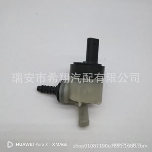 Válvula solenoide de carbono 06E906506A DC 12V de plástico para control de gas de uso general - Product Image 3