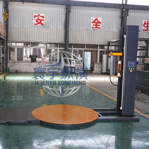 <span class=keywords><strong>เครื่อง</strong></span><span class=keywords><strong>พัน</strong></span><span class=keywords><strong>พา</strong></span><span class=keywords><strong>เลท</strong></span>แบบยืดฟิล์มอัตโนมัติ <span class=keywords><strong>ราคา</strong></span>ดีจากผู้ผลิต - Product Image 2