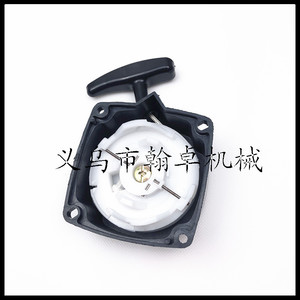 Conjunto de Arranque con Placa de Tracción 40-5 BC430 para Cortacésped de Dos Tiempos, Piezas y Accesorios, Manija de Arranque para Productos de Jardinería - Product Image 4